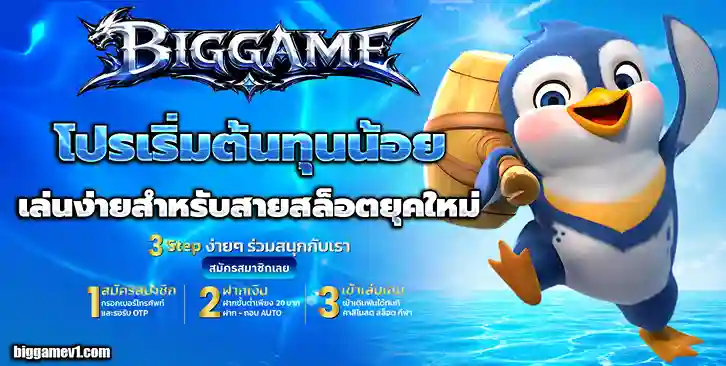 สล็อต1รับ20
